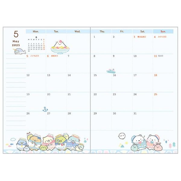 San-x 2025 Sumikko Gurashi Monthly Schedule book A6