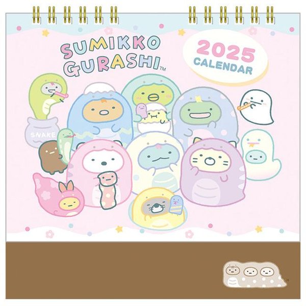 Sanrio 2025 schedule book (Monthly and Daily)