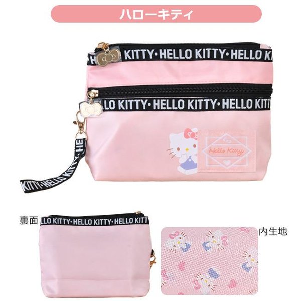 BASIC RILAKKUMA Favorite Things coin pouch