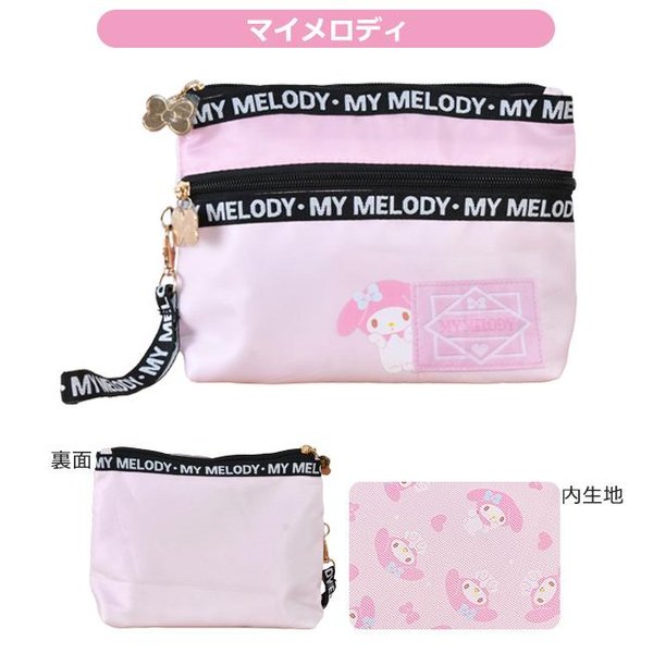 Sanrio Pouch with 2 zip