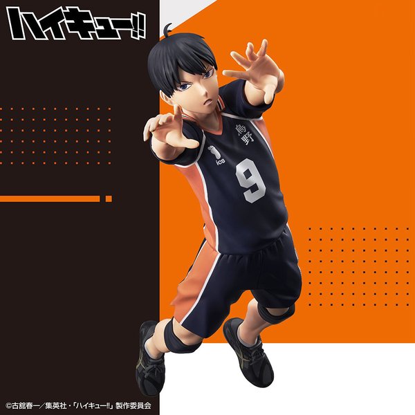 Kuroko no Bakset Last Game figurine Tetsuya kuroko