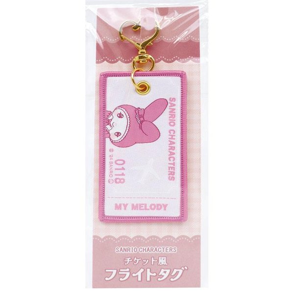 Korilakkuma & Chairoikoguma Jewel Cherry Korilakkuma Keychain