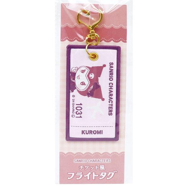 Sanrio cute keychain tag