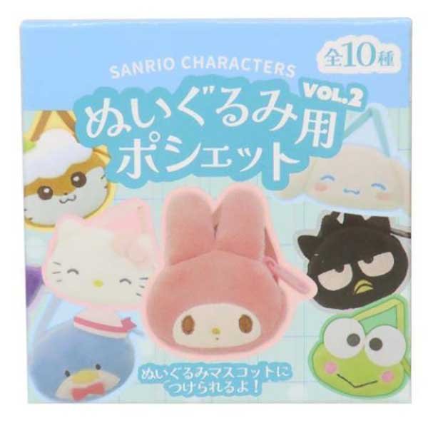 Sanrio mini sling bag pouch blind box