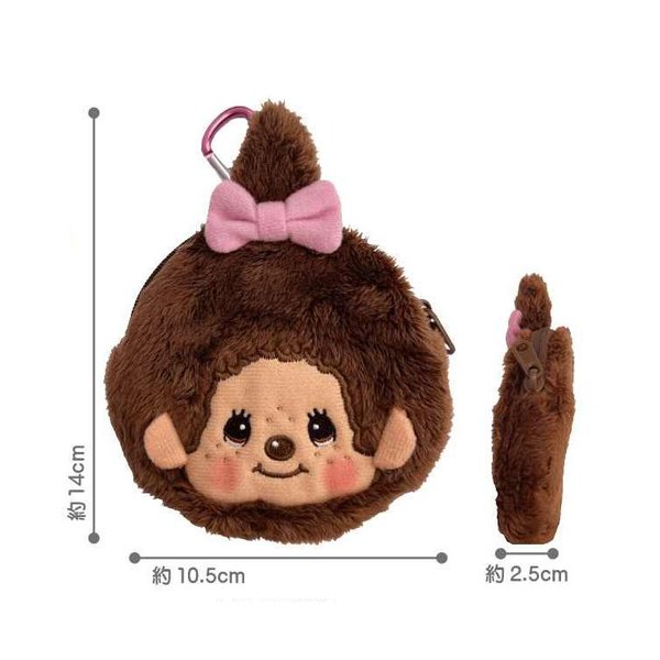 Moncchichi coin pouch with hook (Girl)