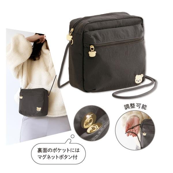 BASIC RILAKKUMA Favorite Things Sling Bag