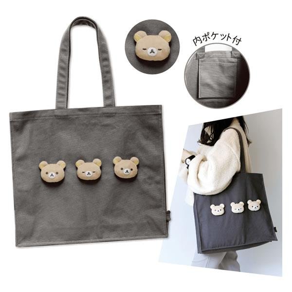 BASIC RILAKKUMA Favorite Things Tote Bag