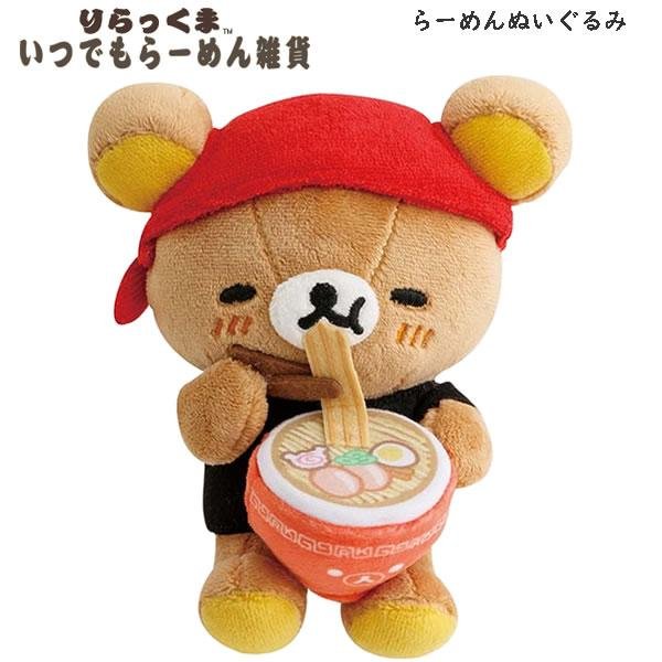 Rilakkuma - Anytime Ramen soft toy