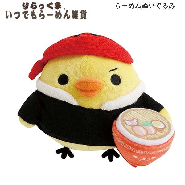 Rilakkuma - Anytime Ramen soft toy