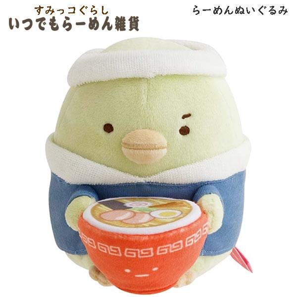 Sumikko Gurashi Sakuma Fuji toy