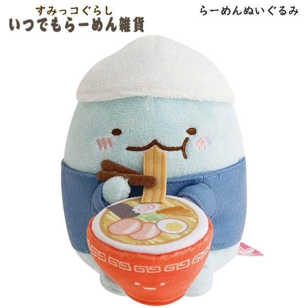 Sumikko Gurashi - Anytime Ramen soft toy