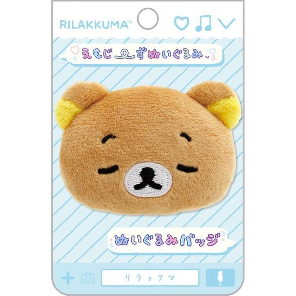 San-x cute Rilakkuma Pin