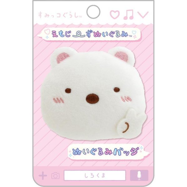 San-x Sumikko Gurashi cute pin