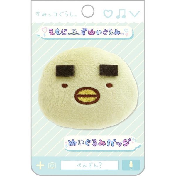 San-x Sumikko Gurashi cute pin