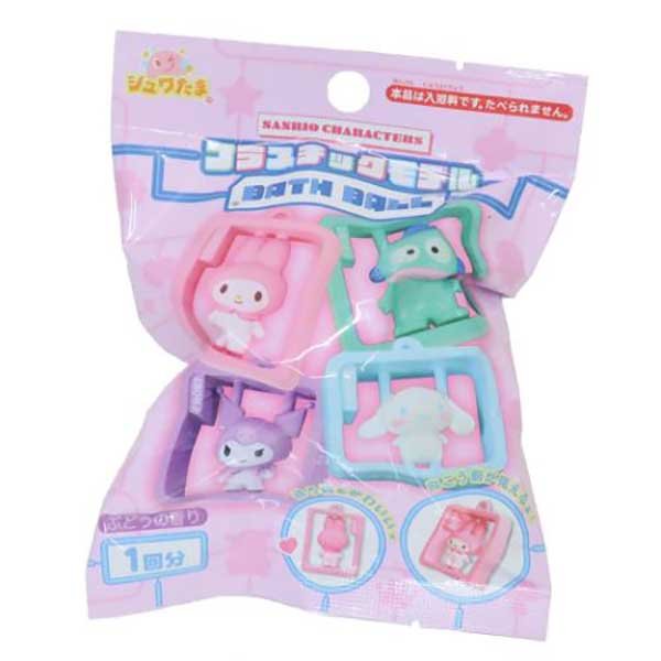 Sanrio cute bath ball with surpirse toy