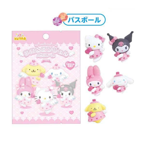 Sanrio cute Bath bomb angel series with surprise toy