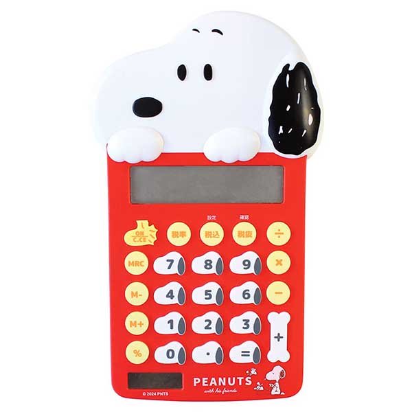 Cute Snoopy Calculator