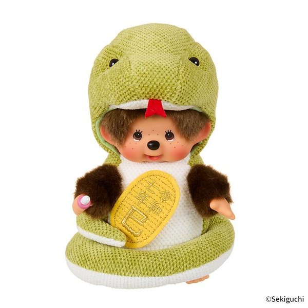 Monchhichi Snake Year Stuffed Toy (S)