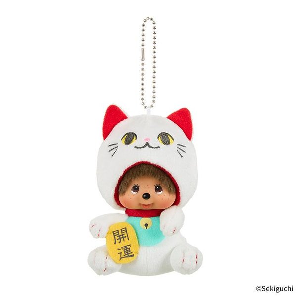 Monchhichi Lucky Cat Keychain (SS)