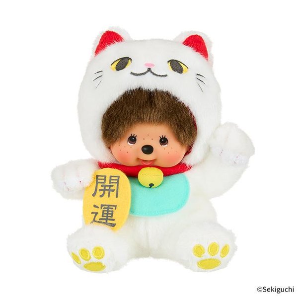 Monchhichi Lucky Cat Stuffed Toy (S)