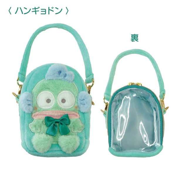 Sanrio Hangyodon Sling bag