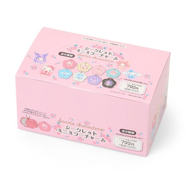 Sanrio Mini Mirror keychain Blind Box