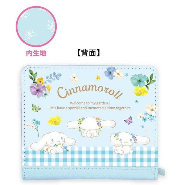 Sanrio Bifold Wallet (Cinamoroll/Kuromi)