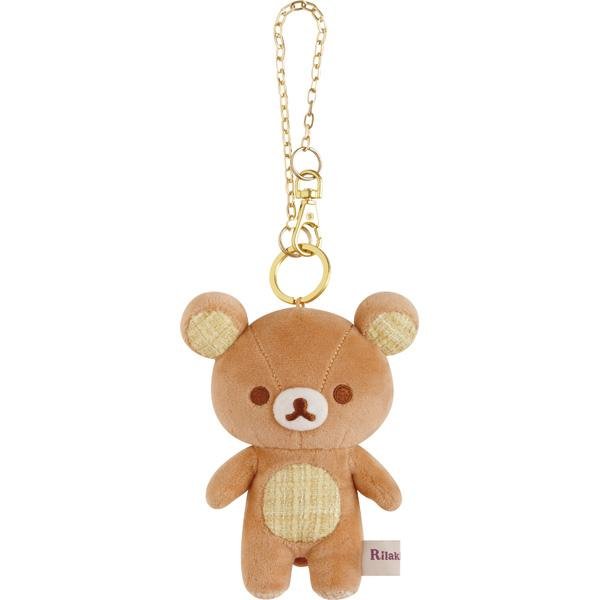 Rilakkuma Wonderful House keychain