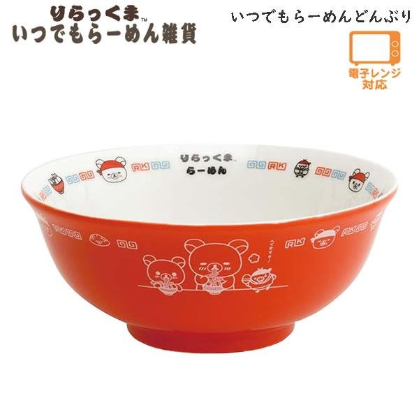 Rilakkuma Anytime Ramen Bowl