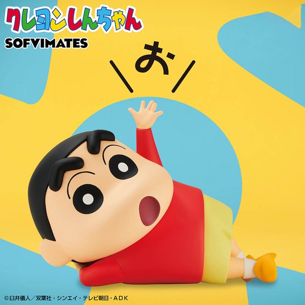 Crayon shin SOFVIMATES figurine