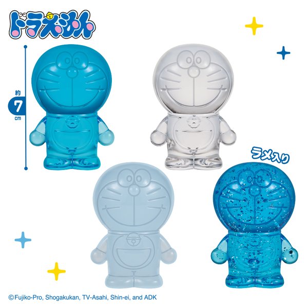 Doraemon 100th Variants Figure (042)