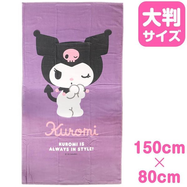 Rilakkuma Embossed Fluffy Blanket (Pink)