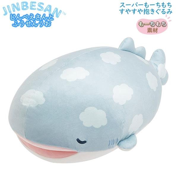 Jinbei san 10th Anniversary sleeping Jinbei san soft toy