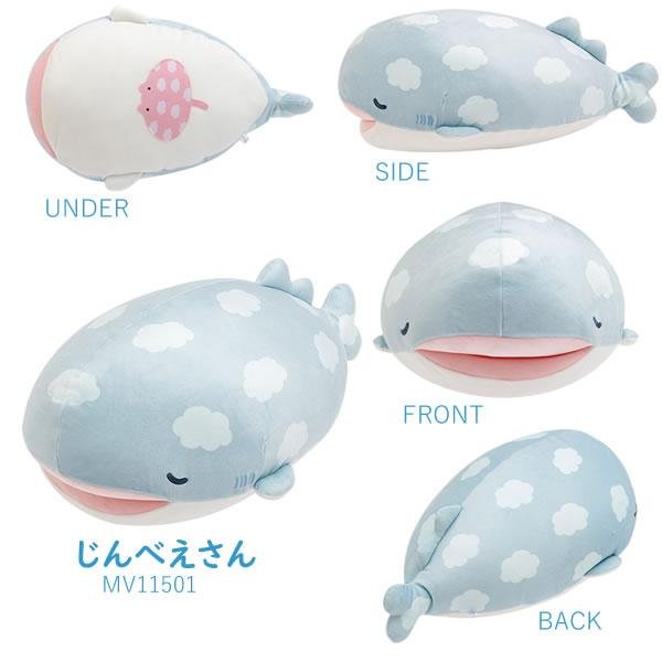 Jinbei san 10th Anniversary sleeping Jinbei san soft toy