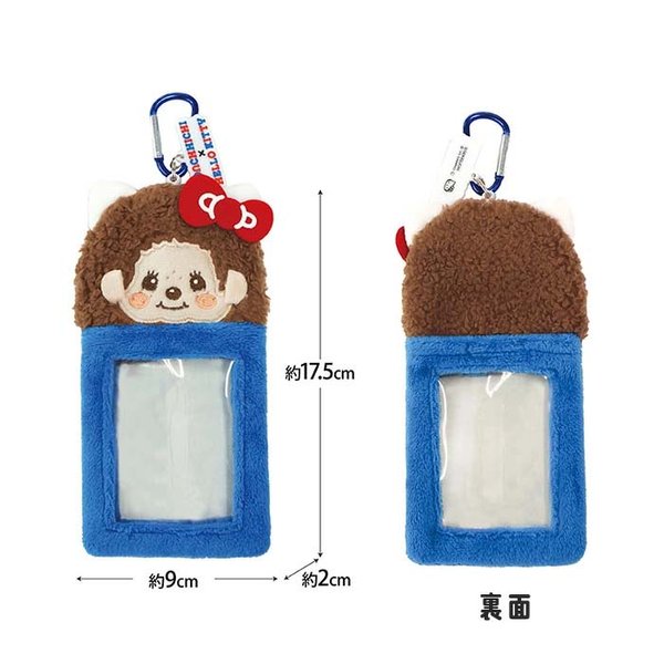 Monchhichi Umbrella