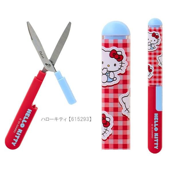 Sanrio cute mobile scissors