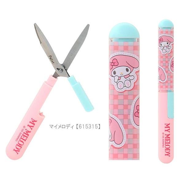 Sanrio cute mobile scissors