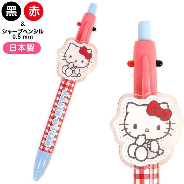 Sanrio Original 2 Color Ballpoint Pen & Mechanical Pencil
