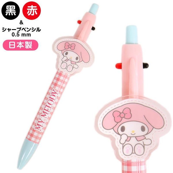 Sanrio Original 2 Color Ballpoint Pen & Mechanical Pencil