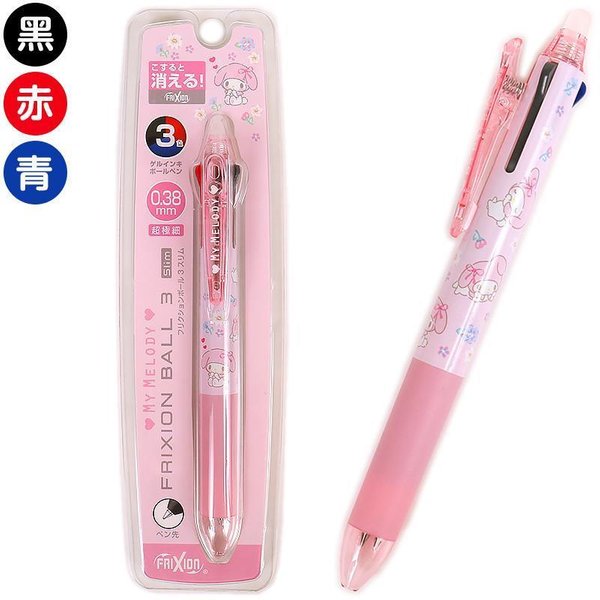 Sanrio Original FriXion Ball 3 Color Multi Erasable Gel Pen