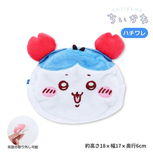 Chiikawa Cute Pouch