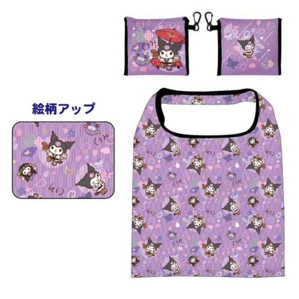 Sanrio cute recyle bag