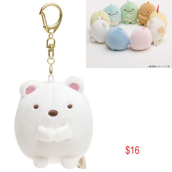 Sumikko Gurashi / Angelic Idol keychain (neko/tokage)