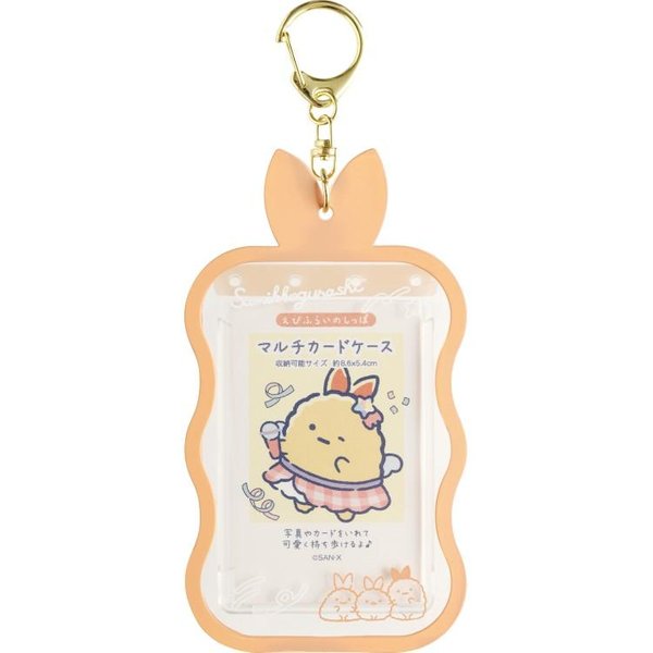Sumikko Gurashi : Dreaming Idol Ebiten no Shippo Card Case