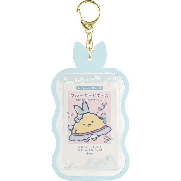 Sumikko Gurashi : Dreaming Idol Ebiten no Shippo Card Case