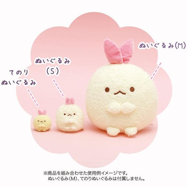 Sumikko Gurashi : Dreaming Idol Ebiten no Shippo S size Idol soft toy