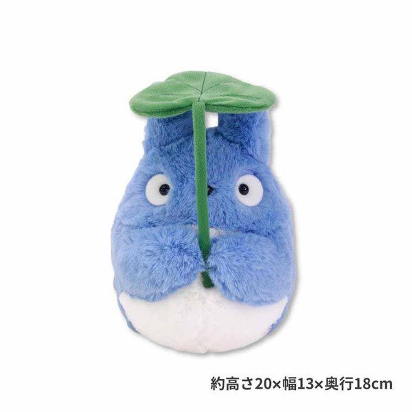 Totoro Bean Bag Plush (S) Blue Totoro