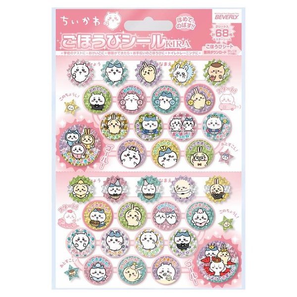 Chiikawa stickers