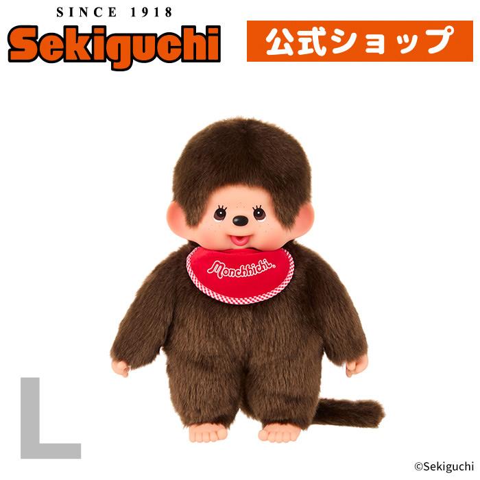 Monchhichi Soft Toy L size Boy | Seimon-Cho