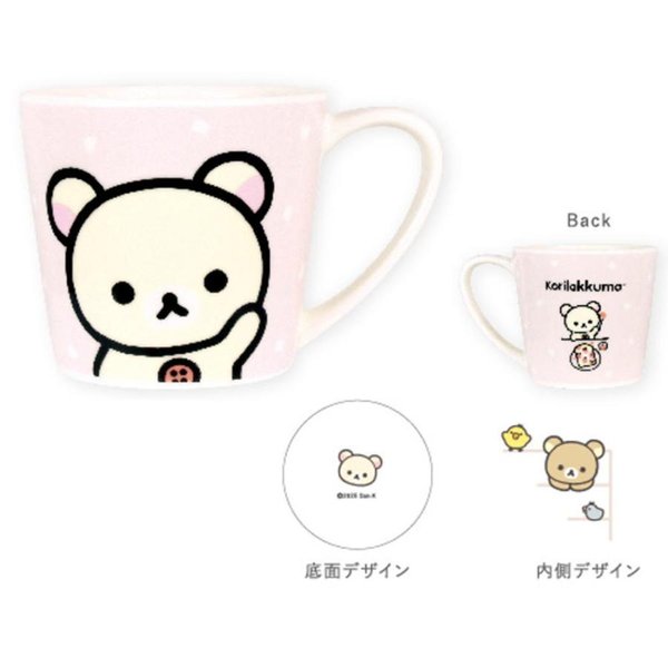 San-X Ceramic Mug - Rilakkuma/Korilakkuma